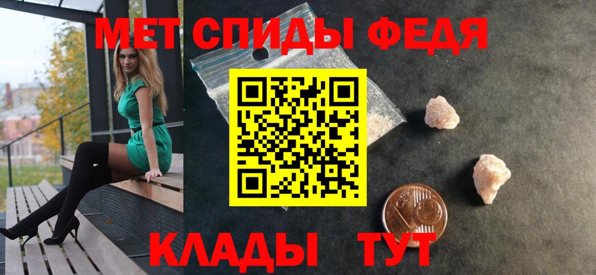 Балашов  АМФ  Вход с VPN  АМФЕТАМИН VHQ 