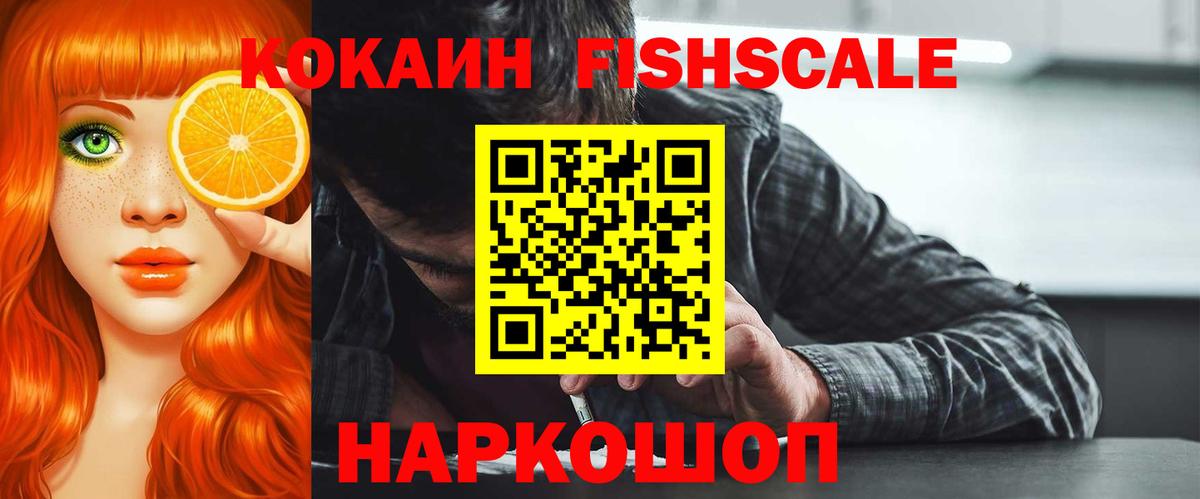 Кокаин Эквадор Балашов