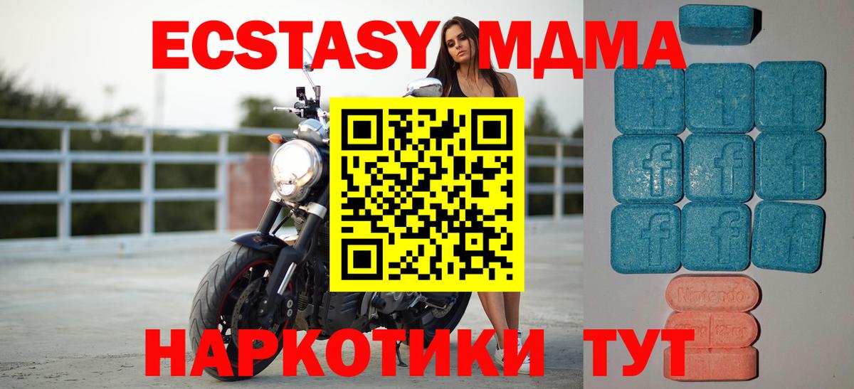 Балашов  Экстази  Ecstasy бентли  Вход с VPN  Экстази таблы 
