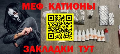 сатива Нальчик