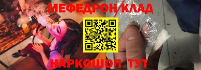 амф Наро-Фоминск