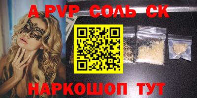 амф Наро-Фоминск