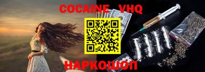 амф Наро-Фоминск