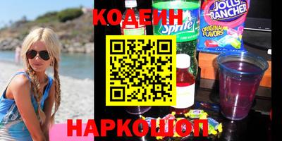 амф Нарткала
