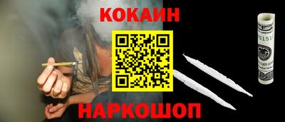 сатива Нальчик