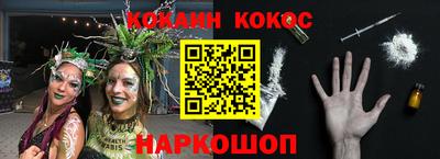 амф Наро-Фоминск