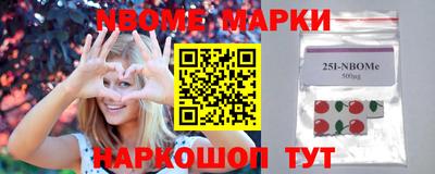 амф Наро-Фоминск