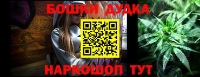 амф Нарткала