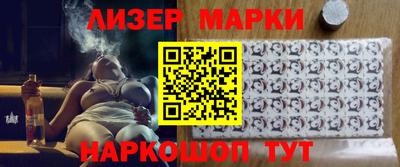 амф Наро-Фоминск