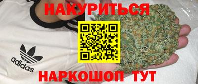 амф Наро-Фоминск