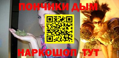 амф Наро-Фоминск