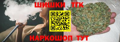 сатива Нальчик