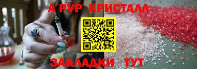 амф Наро-Фоминск
