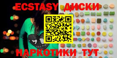 амф Наро-Фоминск