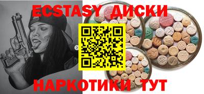 амф Наро-Фоминск