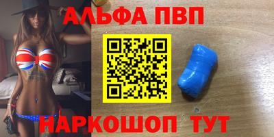 сатива Нальчик