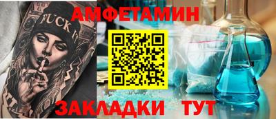 сатива Нальчик