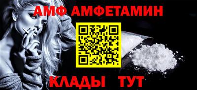 сатива Нальчик