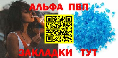 амф Нарткала