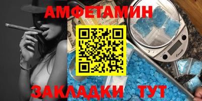 сатива Нальчик