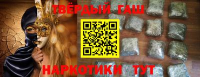 сатива Нальчик
