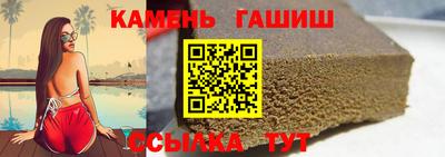 сатива Нальчик