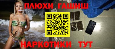 сатива Нальчик