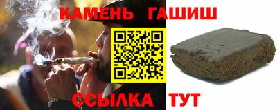 сатива Нальчик