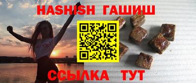 амф Наро-Фоминск