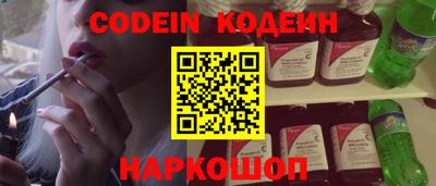 амф Наро-Фоминск