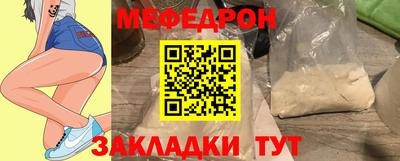 амф Нарткала