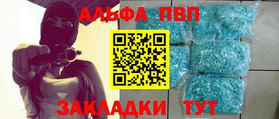 сатива Нальчик