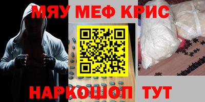 сатива Нальчик