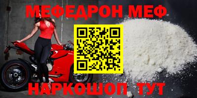 амф Наро-Фоминск