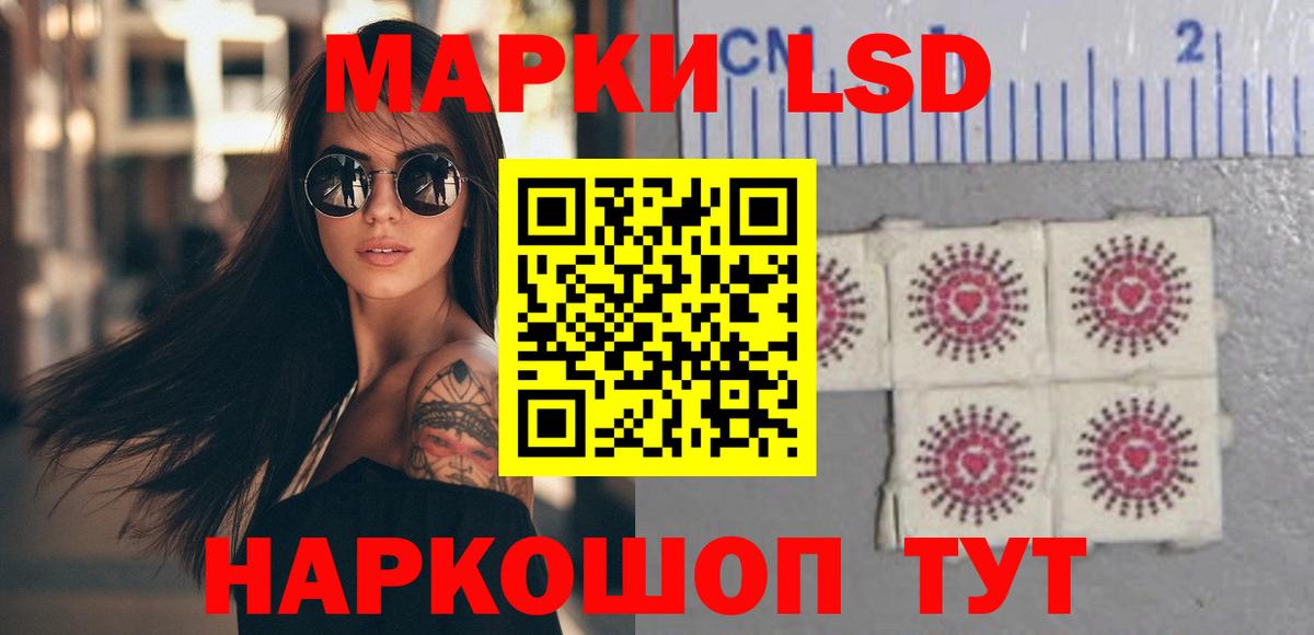 Лсд 25 экстази ecstasy  ЛСД экстази ecstasy  Вход с VPN  Балашов 