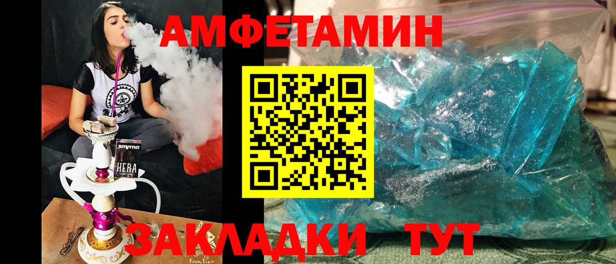 Первитин Декстрометамфетамин 99.9% Балашов
