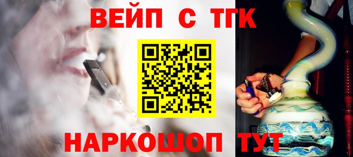 Меф МЯУ МЯУ кристаллы  Балашов  Экстази  Гашиш  МАРИХУАНА  Вход с VPN  АМФЕТАМИН кристаллы 