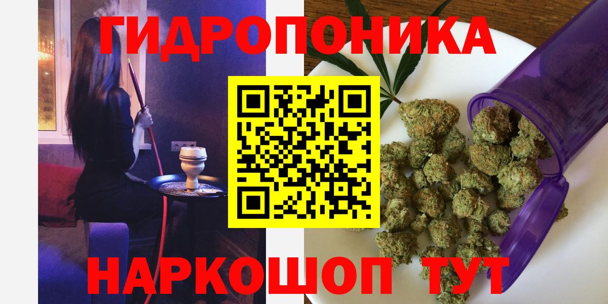 МАРИХУАНА индика  Вход с VPN  Бошки марихуана Ganja  Балашов 